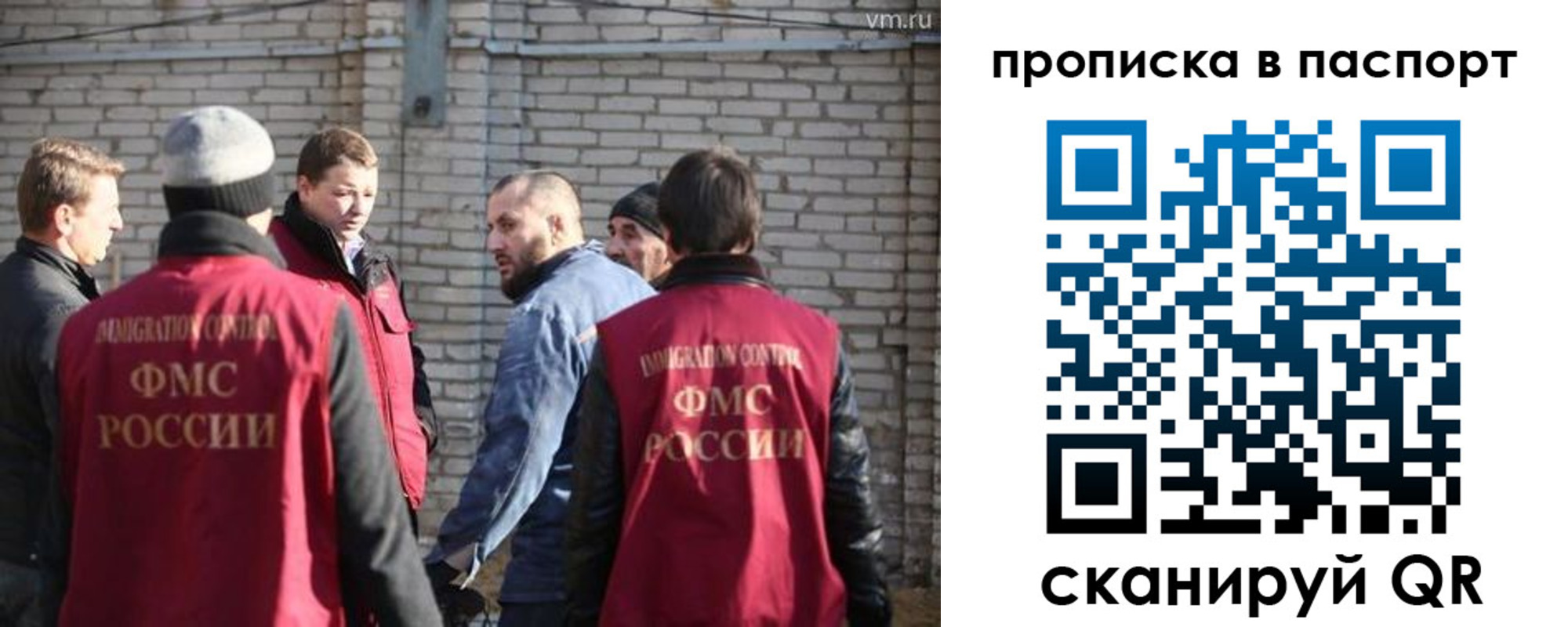 прописка для школы в Ялуторовске