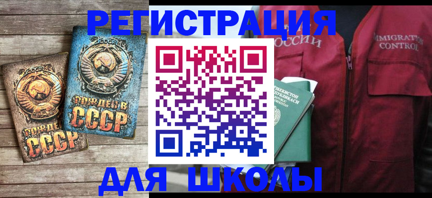 форма 3 в Ялуторовске